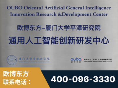 绵阳-持续深耕：与厦门大学合作，深化产学研融合